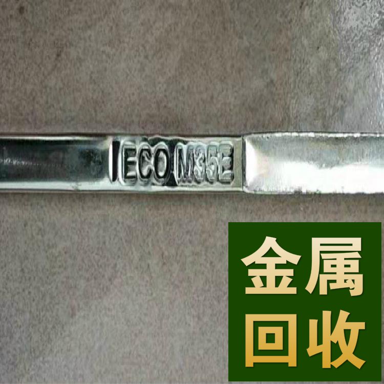 北京回收纯锡条，无铅锡96.5/银3.0/铜0.5